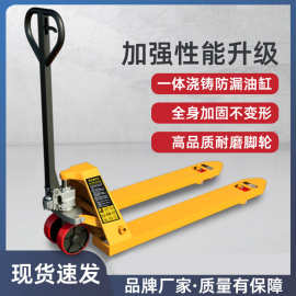 叉车手动地牛液压车搬运车升降小型手推车货电动2吨3吨5T手拉拖车