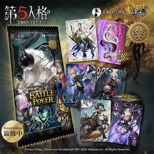Genuine Fifth Personality Fighting Black Jack Abyss People Call for Collectible Cards Alienation Card Game Cards