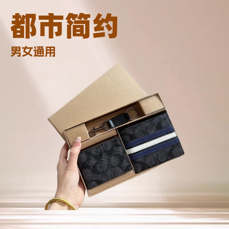 Cross-Border Outlet Men's Wallet Unisex Coin Purse Card Holder Keychain Set Box Cross-Border 7 New Gift Boxes