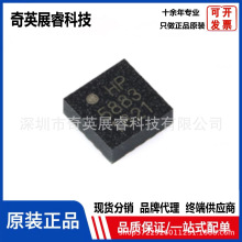 ԭװ��ƷQMC5883P LGA-16 ��Ƭ����شŴ�����ICоƬ