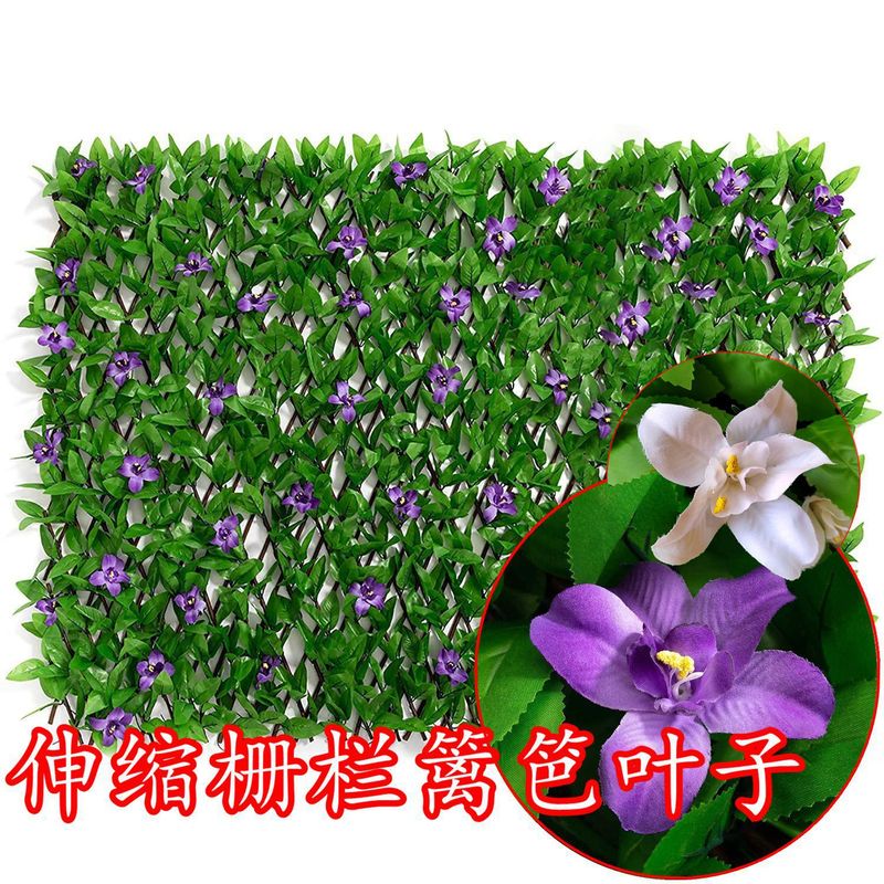 Simulation fence outdoor courtyard green plant telescopic fence plastic leaf rattan wall garden decoration simulation fence