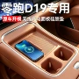 无线充电d19硅胶用品