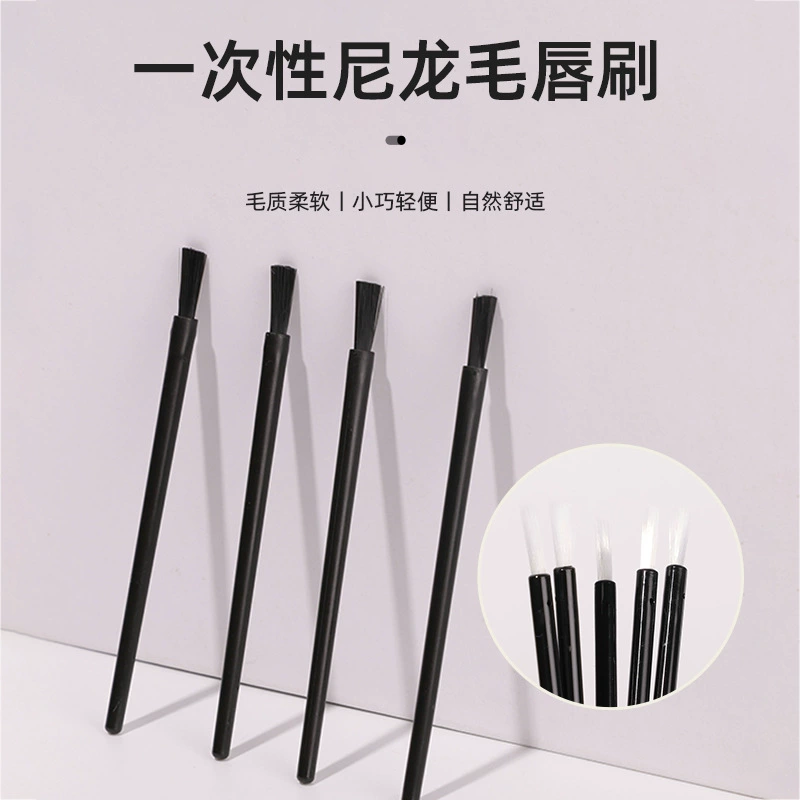 Плечо-щетка для макияжа Nylon Lip Brush Multifunctional Makeup Eyebrow Brush Portable Small Lip Brush Disposable Nylon Lip Brush