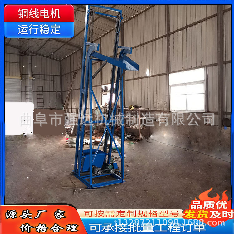 优惠花生壳翻斗式提升机 上下单斗装料上料机 强远单斗提料机