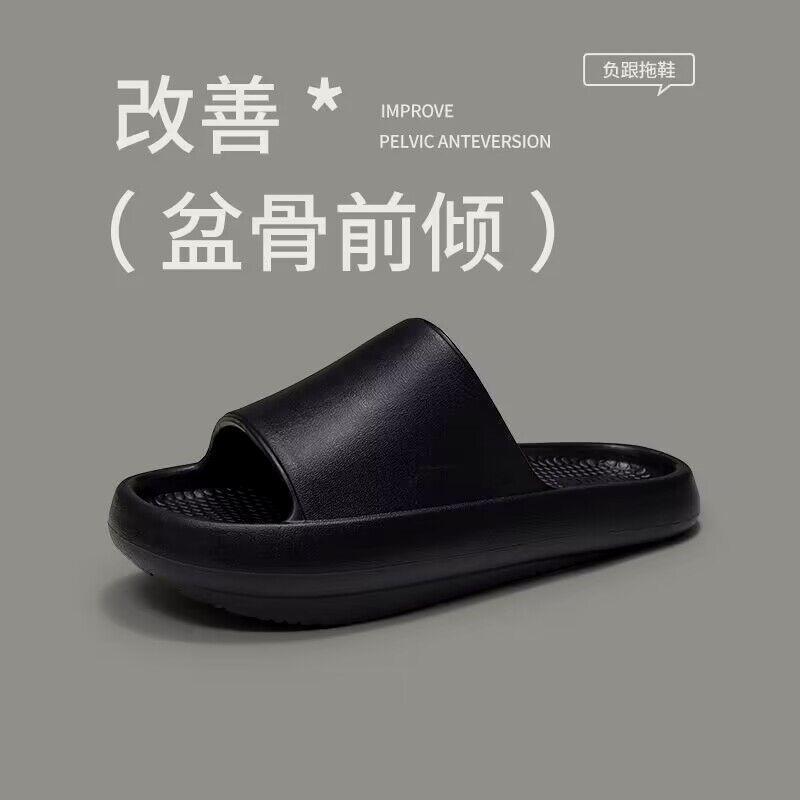 外穿日本情侣负跟鞋女盘低家用前倾足弓骨盆拖鞋鞋前高后包邮批发|undefined