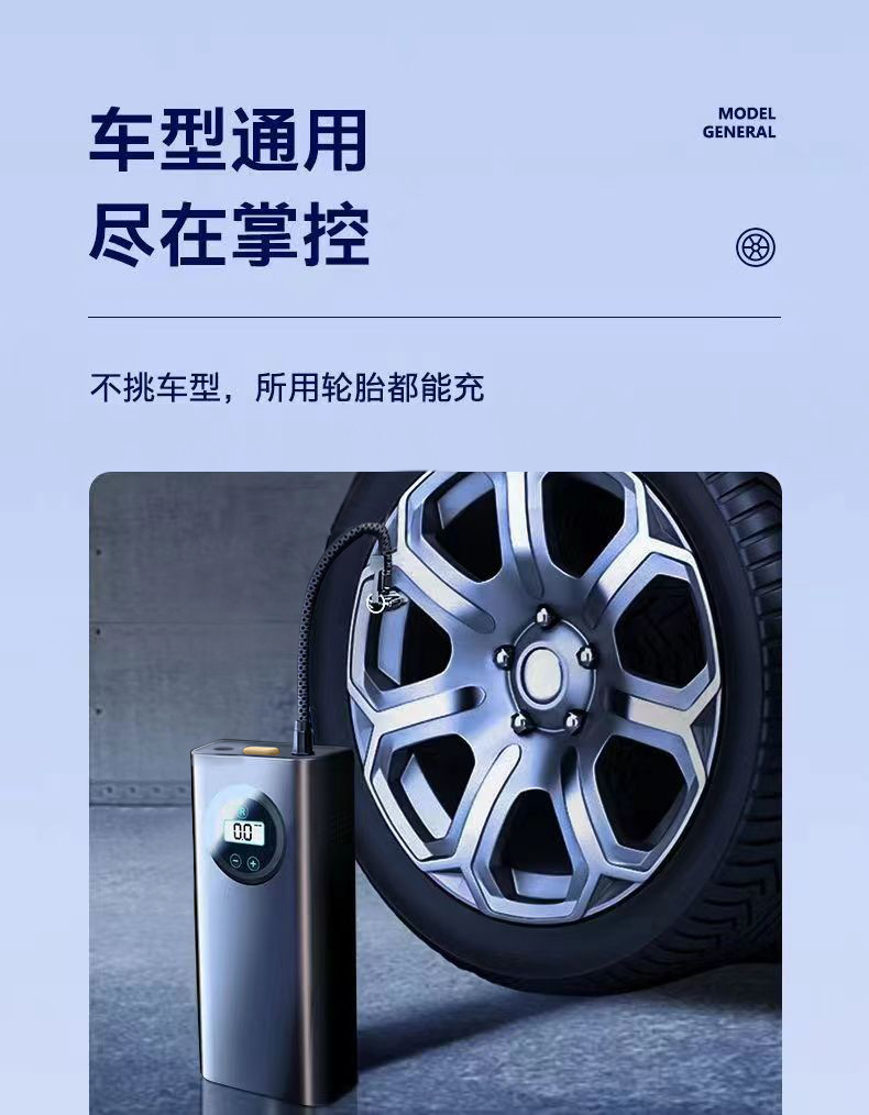 Car Handheld Air Pump Car Electric Vehicle 12V Battery Car 36V48V60V Digital Display Portable Air Pump