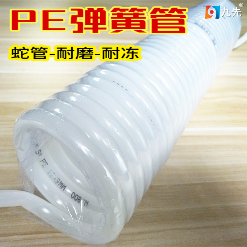 广东工厂磨耐冻不结垢导气导水导液聚乙烯PE塑料弹簧蛇形螺旋软管