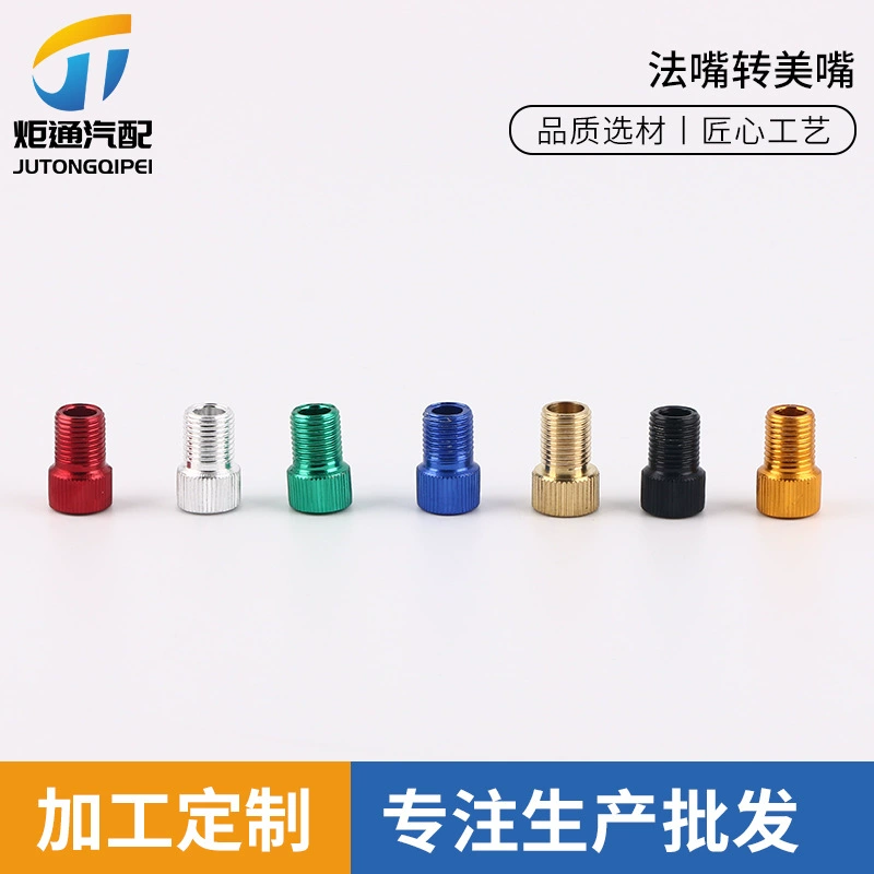 Велосипедная насадка для перевода французского в американский из алюминиевого сплава. Французская насадка в американскую. Французский медный адаптер в наличии.