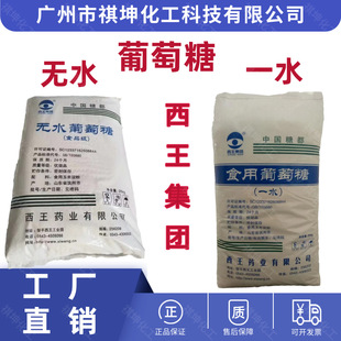 �F؛����һˮ�oˮ��������ζ��ʳƷ���ӄ��決ԭ�����B����������