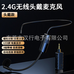 2.4Gワイヤレスマイク磁気ヘッドマウントラベリアハンドヘルド教師クラス拡声器ヘッドセットマイク