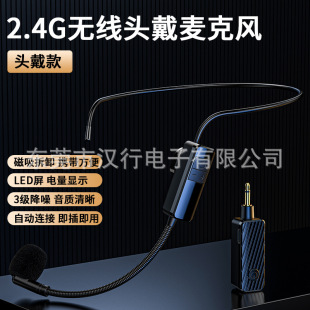 2.4g Wireless Microphone Magnetic Head-Mounted Lavalier Handheld Teacher's Amplifier Headset Microphone for Class