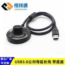 USB���L��������USB3.0����ĸ�������o���W�����~USB3.0���L��