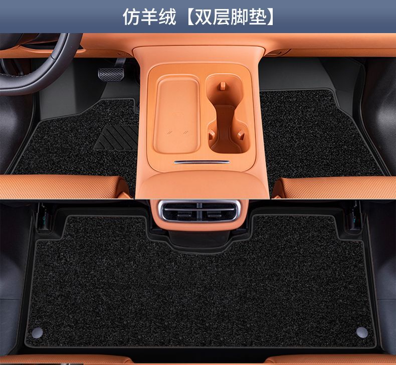 Suitable for Zero Run C10 Foot Mats, Surrounding the Zero Run C10 Interior, Car Floor Mats