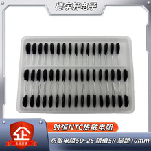 NTC������蹦���� ȫϵ��10D/5D/8D-25 ؓ�ض�ϵ����� �� ���r