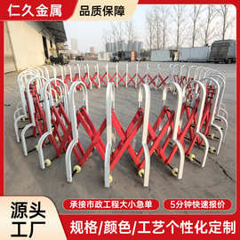 公路活动围栏0.85米高伸缩可移动式护栏收费站临时移动路障现货