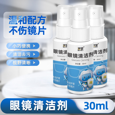 glasses Nursing liquid Cleaning agent 30ml Lens Cleaning agent glasses Spray Portable screen Clean Water wholesale Manufactor