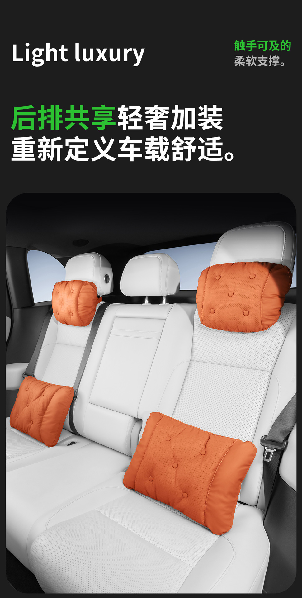 New Car Headrest and Lumbar Support, Universal for All Seasons, Ice-Feel Anti-Stain Leather Car Cushion, Interior Accessories, Car Headrest Neck Protector