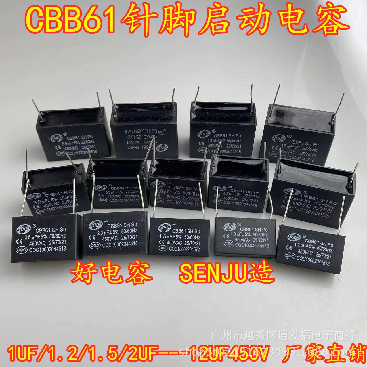Завод прямой CBB61 контактный пусковой конденсатор 450 В вентилятор 1 мкФ/1,5/2/3/4/5/6/10/12 мкФ