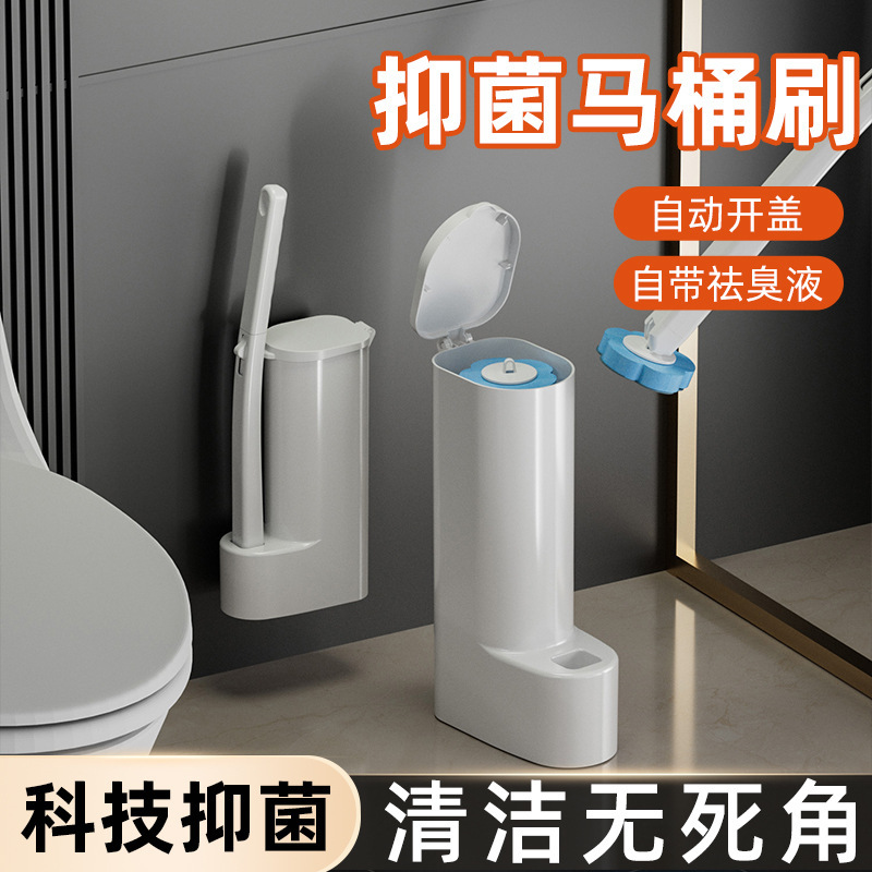 抖音家用卫生间马桶刷套装清洁长柄无死角软毛厕所刷一次性洁厕刷