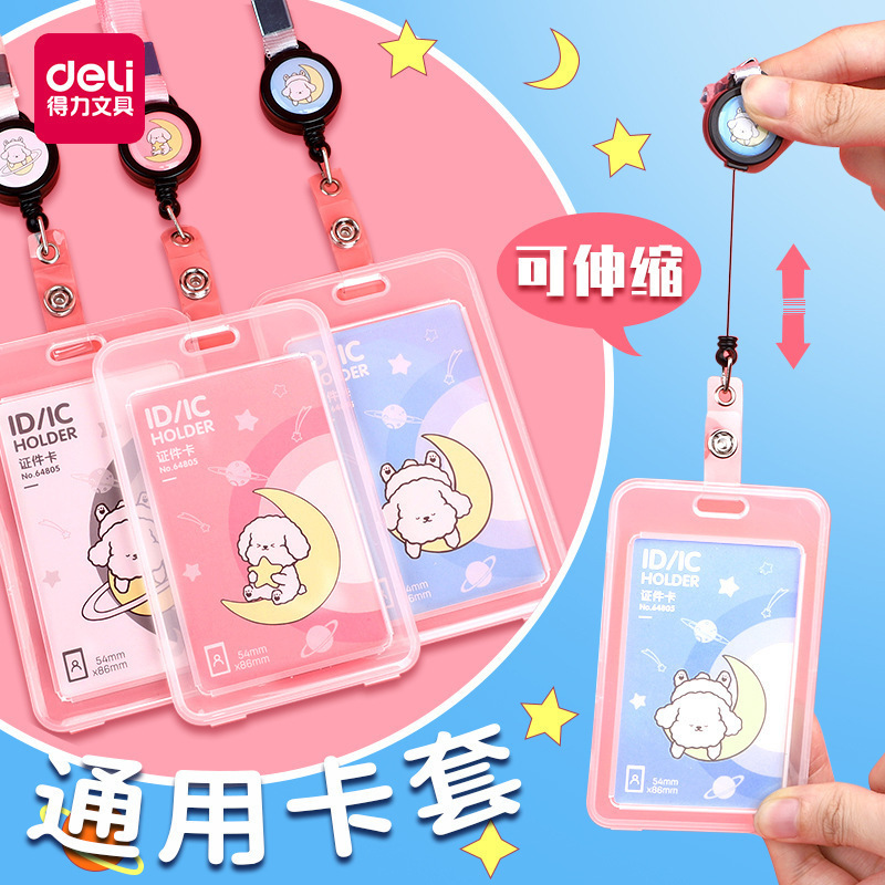 Card holder