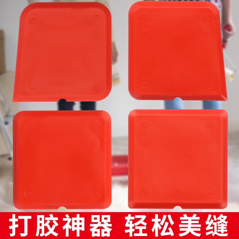 kt刮胶板门窗多功能修边收边三角硅胶刮刀刮片玻璃胶美缝抹胶