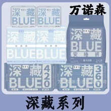 ���BLUE��©������ˬ�l�����̋�������240mm