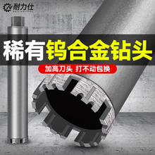水钻钻头混凝土钢筋空调开孔器打孔机钻头干湿两用高齿刀头耐磨