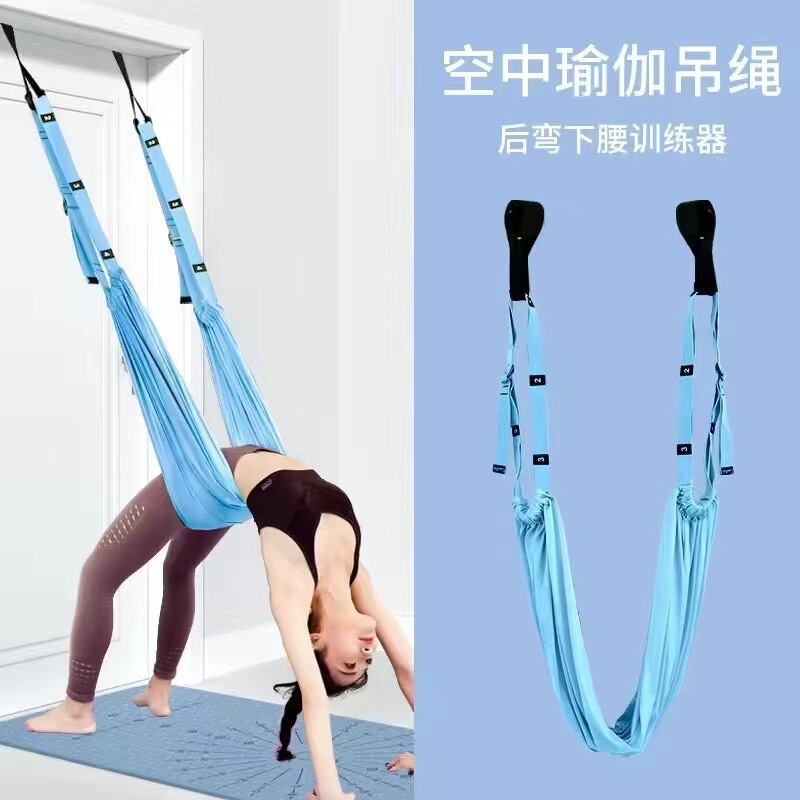 空中ヨガロープ家庭用腰訓練器伽倒立引張りロープがドアに掛けられてヨガが伸びているバンド|undefined