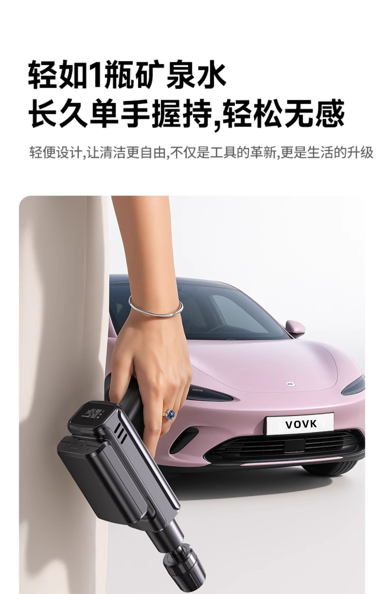 Folding Car Washer Portable High Pressure Water Gun Cordless