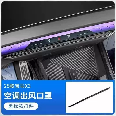 and car speakers, Other Automotive Interior Supplies - 25-26-bmw-x3-center-console-air-vent-cover-black-titanium
