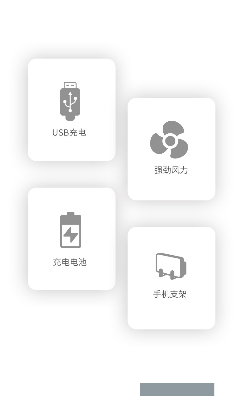 SQ327A、B、C、D、E-风扇电商图-详情图_02.jp