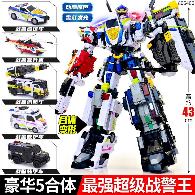 New Mini Secret Force 7 Super Police Force Mecha Transfiguration Fit Robot Model Boy Car Toy