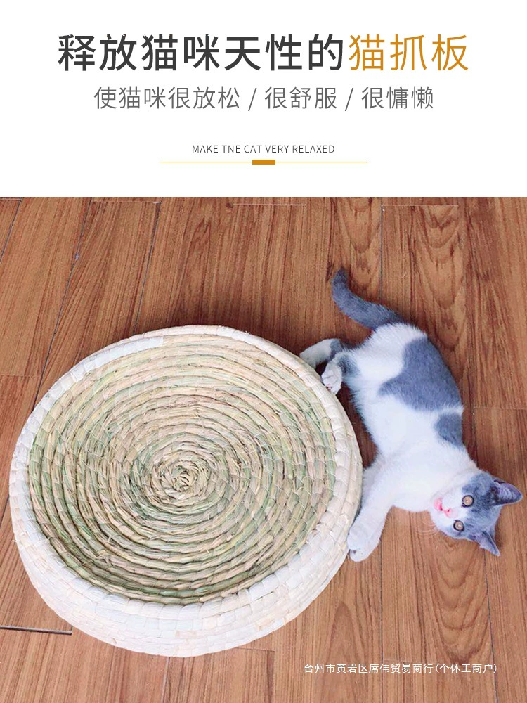 Кошка, хватающая кошачье гнездо, плетёная износостойкая игрушка для кошек, миска для кошки, точилка-когтеточка, панель для царапания, круглая подстилка для хватания когтей