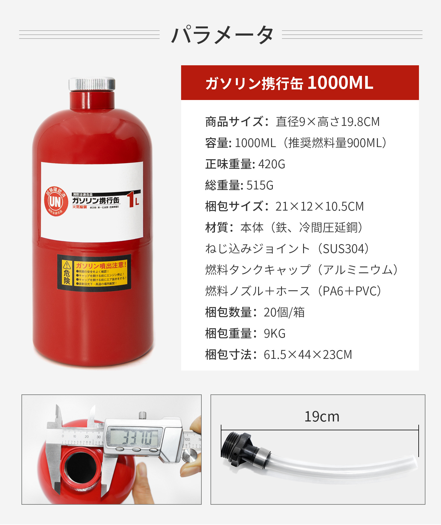Koetsu Japanese-Style Gasoline Portable Canister 1000ml Gasoline Can Gasoline Bottle Thickened Small Oil Tank