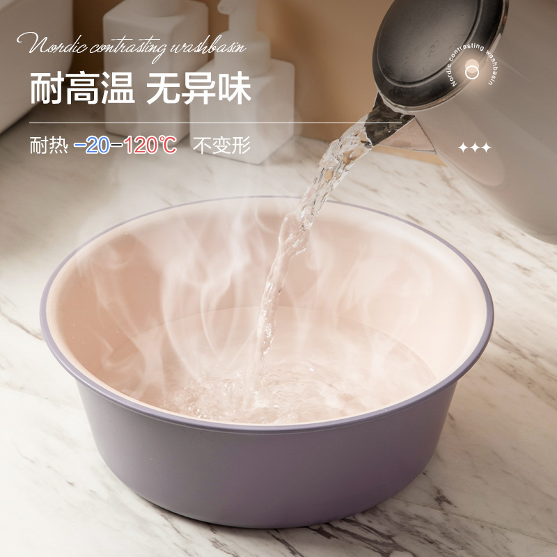 洗脸盆家用大号加厚耐用塑料洗衣服盆洗脚盆学生宿舍用小盆子水盆|undefined