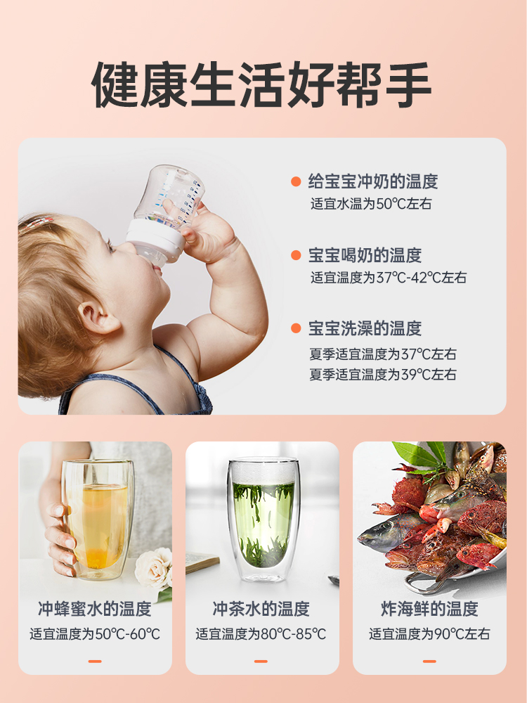 ♔温度计测水温烘焙食品食物厨房用家用油温的探针式电子测量