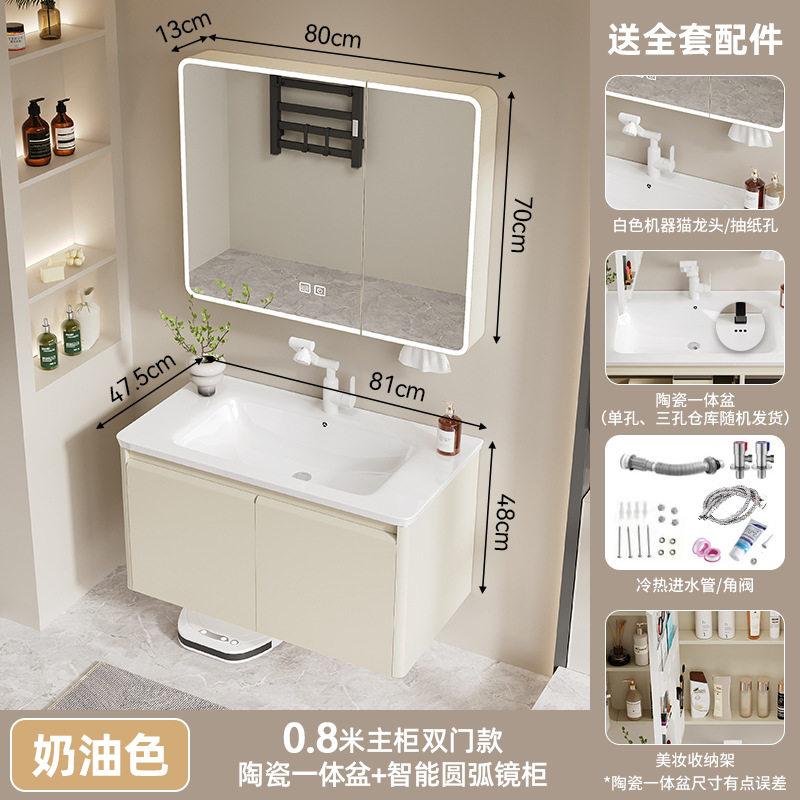 gabinete de baño de acero inoxidable tipo pared de arco circular lavabo gabinete combinación cerámica lavabo integral lavabo doméstico