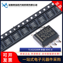 原装正品 TLV2252IDR V2252I SOIC-8贴片 双路低功耗运算放大器IC