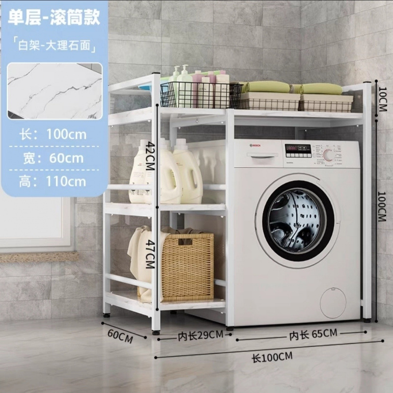 Rack de lavadora Rack de almacenamiento de balcón Rack de almacenamiento de piso Rack de almacenamiento de piso Rack de acabado de baño