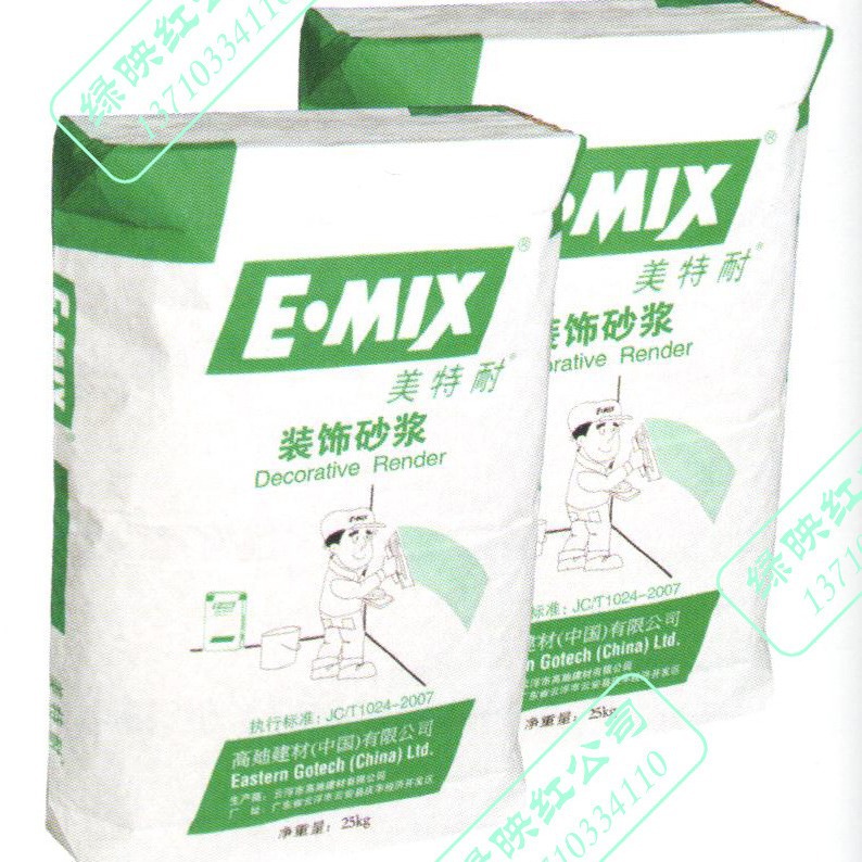 美特耐E·MIX高迪防霉防褪色防泛碱彩色饰面装饰砂浆  25KG/包