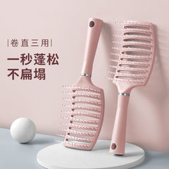 梳子蓬松排骨梳高颅顶排骨梳子大弯卷发梳按摩造型神器女家用梳子