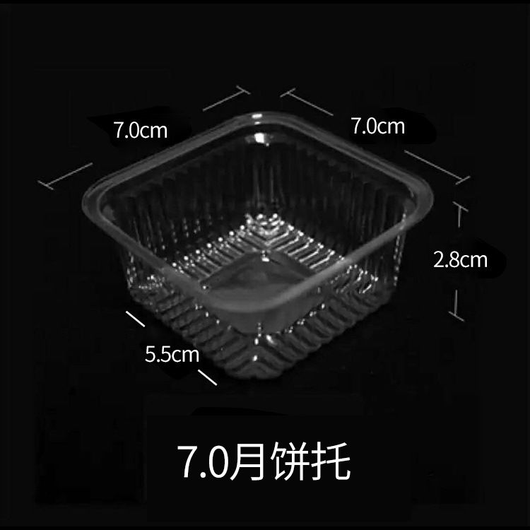 Bandeja transparente de 63g 7.0 / 100 unidades por paquete *plástico