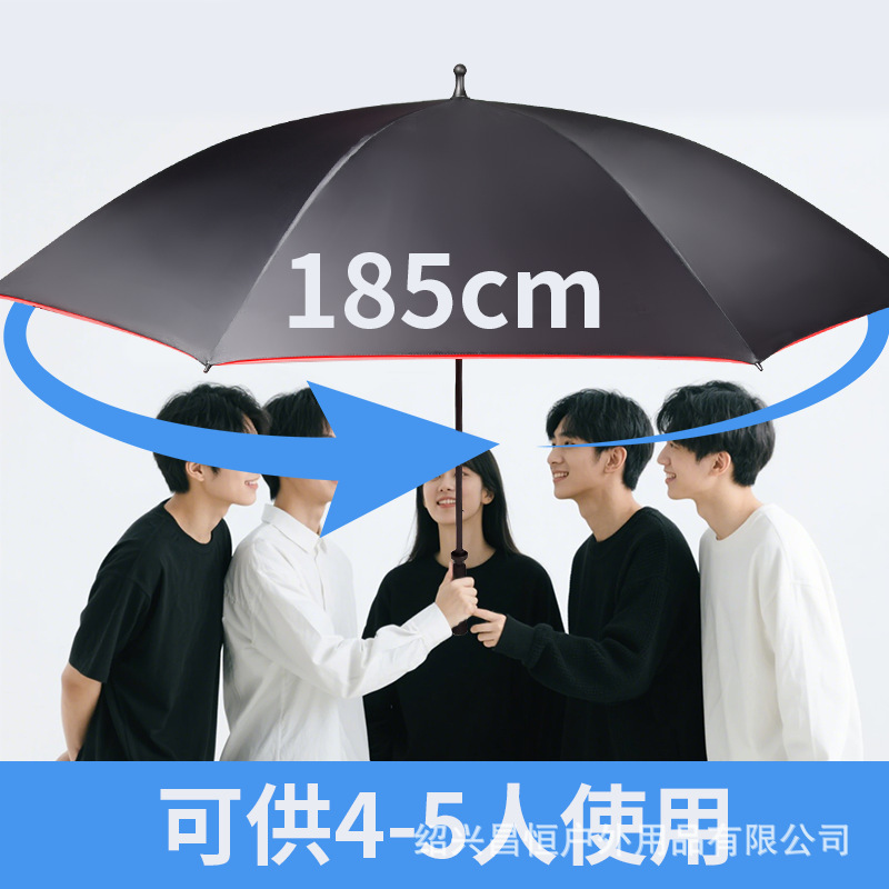 Yuxun 特大二層ストレートビジネス傘、強風直径 185 広告ギフト傘、5 人用特大傘|undefined
