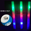 Electronic colorful sponge light stick from foam, props, wholesale