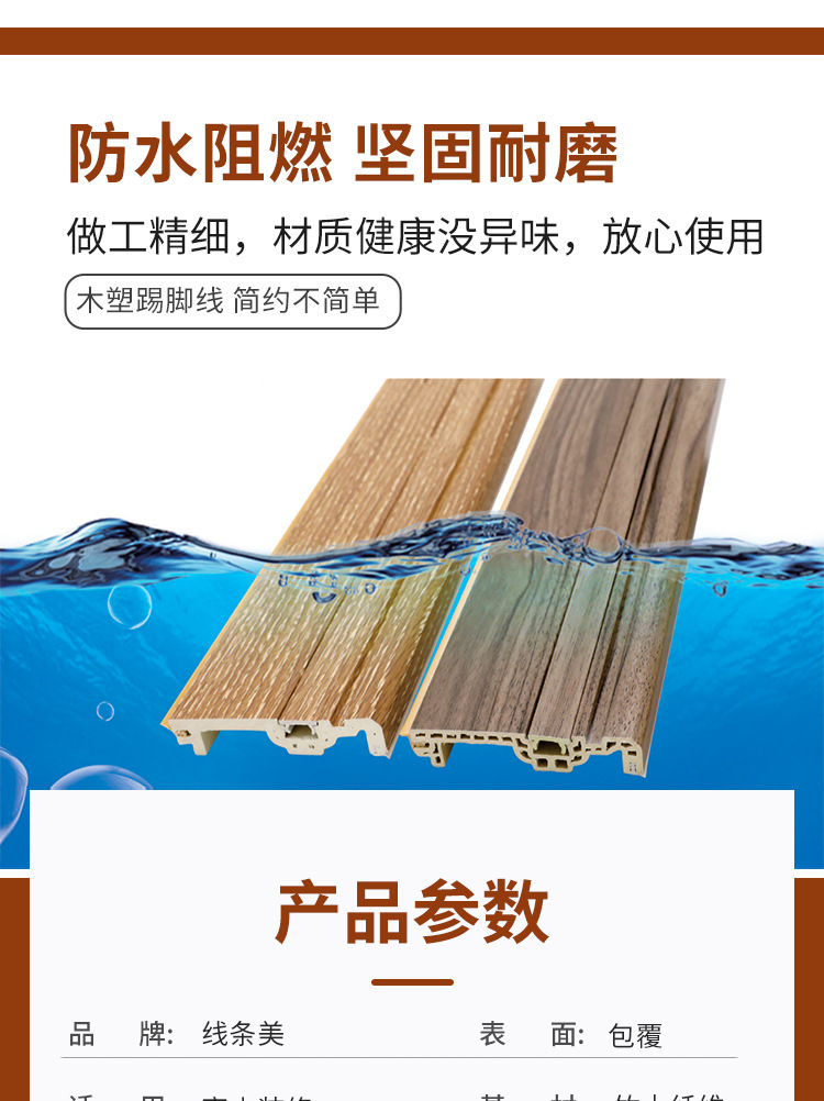 详情页_11