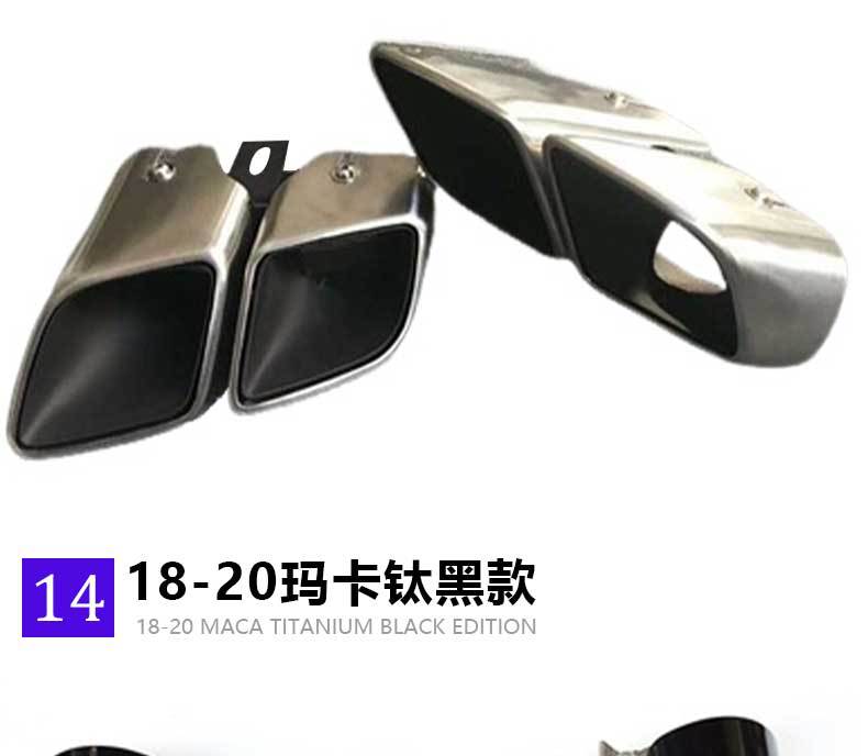 Suitable for Porsche Cayenne Macan Panamera 718 Four-Out Tail Throat Exhaust Modified Titanium Black Stainless Steel