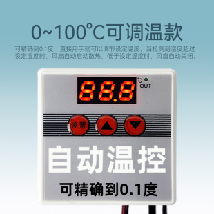 ll Weak box temperature control cooling fan heat dissipation transformation household electric box mute exhaust fan exhaust fan electric cabinet heat dissipation