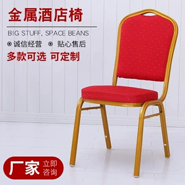 餐椅;休闲椅/凳;折叠椅