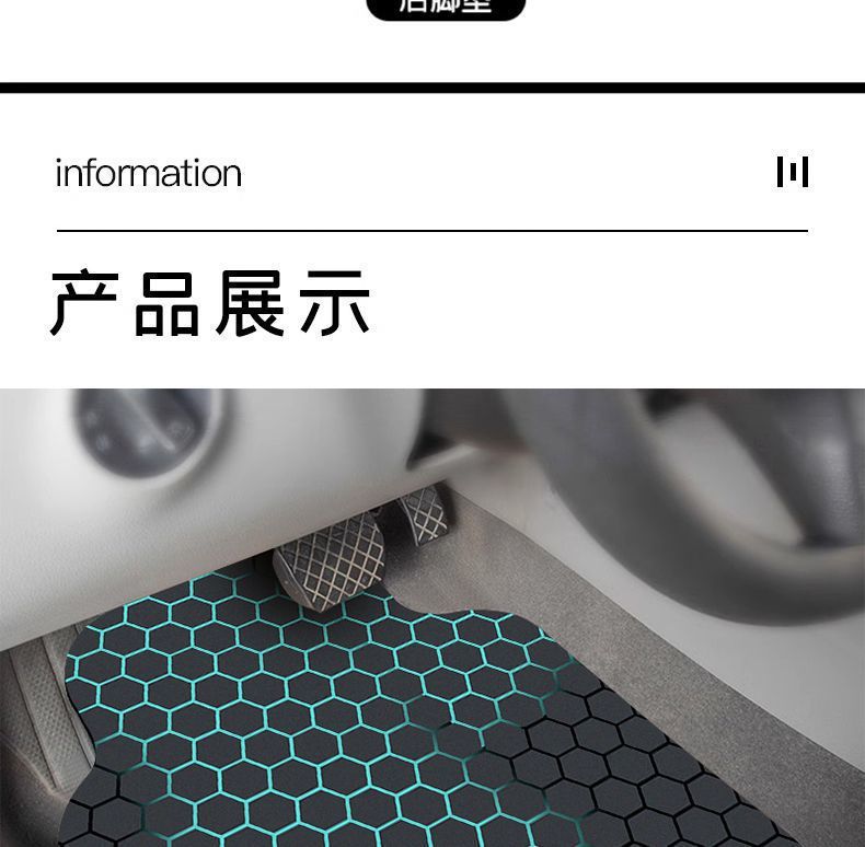 Best-selling universal car floor mats, trendy honeycomb decorative car mats, wear-resistant and dirt-resistant car foot mats, available for dropshipping on Temu