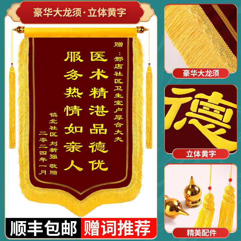 Servicio de agradecimiento personalizado de Jinqi, maestra de jardín de infantes, cuñada de luna, propiedad de entrenador Xianjia personalizado, venta caliente